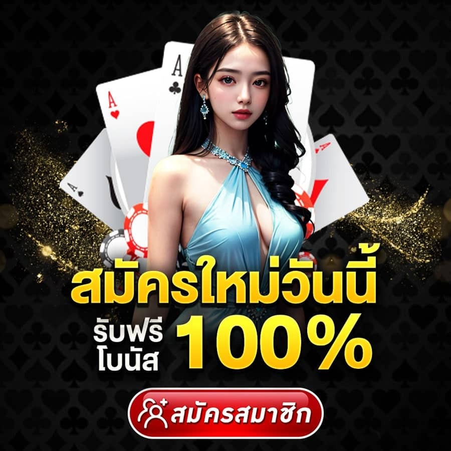 BULLETBET สล็อตใจถึง